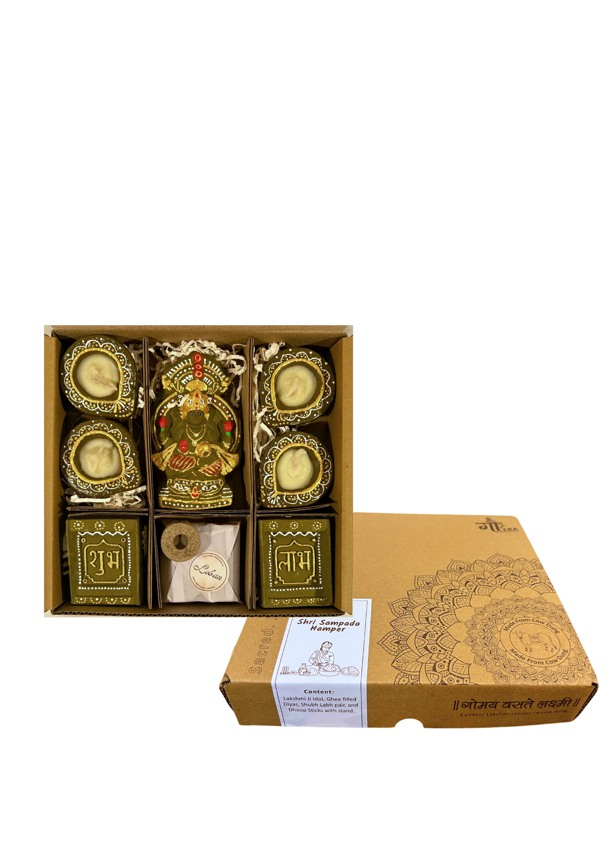 Shri Sampada Hamper